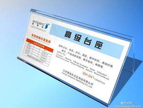亚克力透明有机玻璃A5台卡 价格与图片全解析